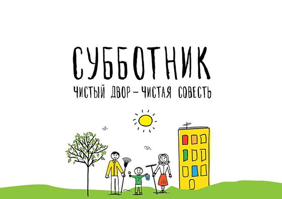 В Гудермесе провели масштабные субботники на территории парков