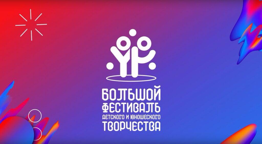 В Грозном прошел этап всероссийского творческого фестиваля для детей с ОВЗ