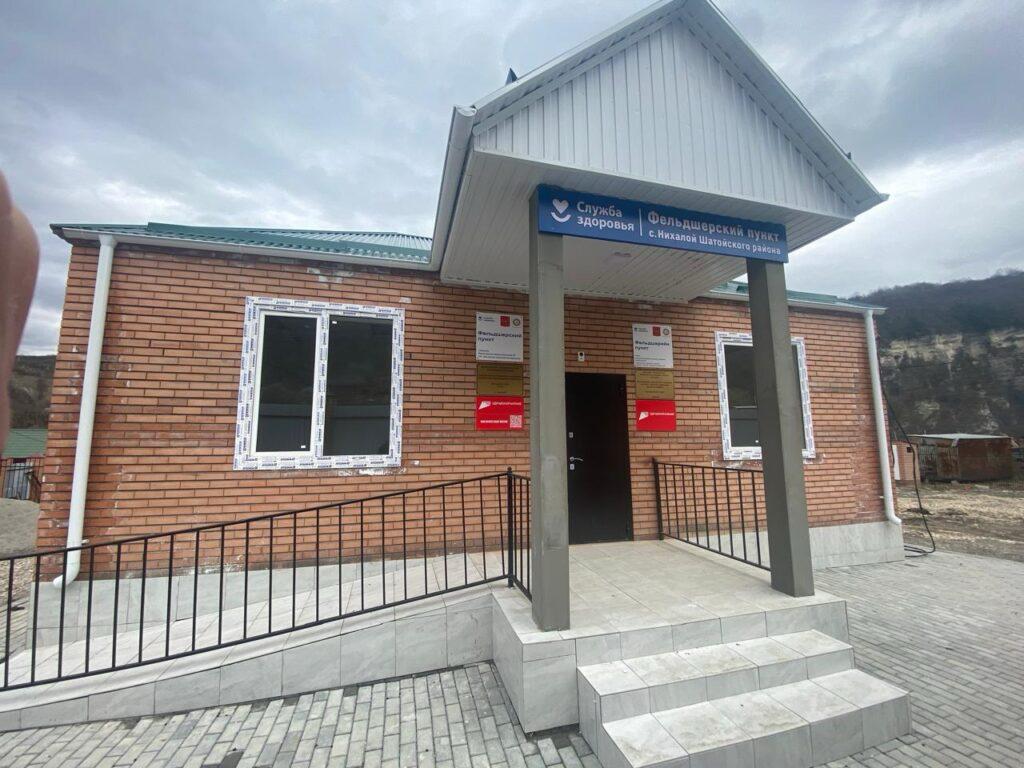 В с. Нихалой Шатойского муниципального района идет к завершению строительство фельдшерско-акушерского пункта