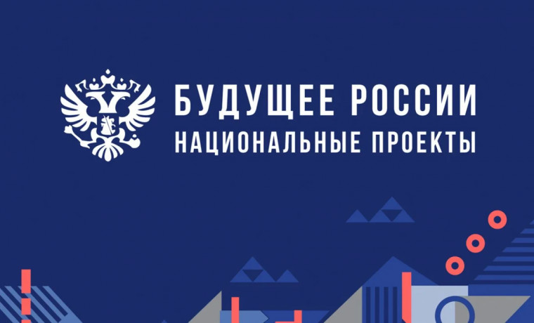 В школу села Бердыкель принят новый учитель благодаря национальному проекту «Кадры»