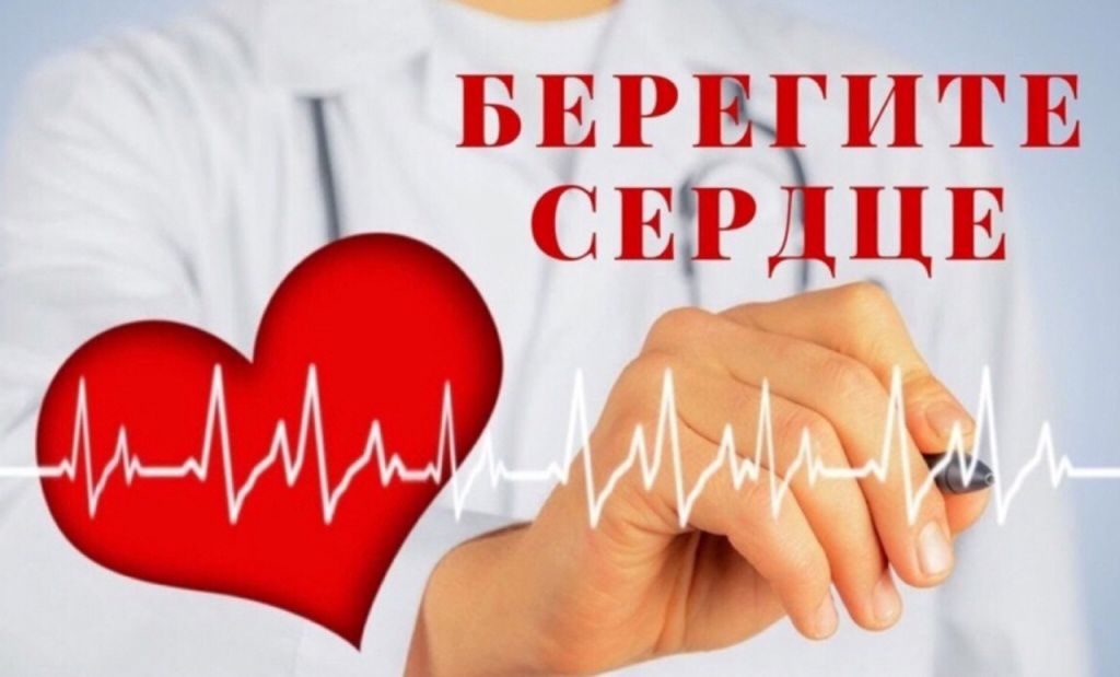 В городе Аргун прошла масштабная акция «Здоровое сердце» в рамках нацпроекта