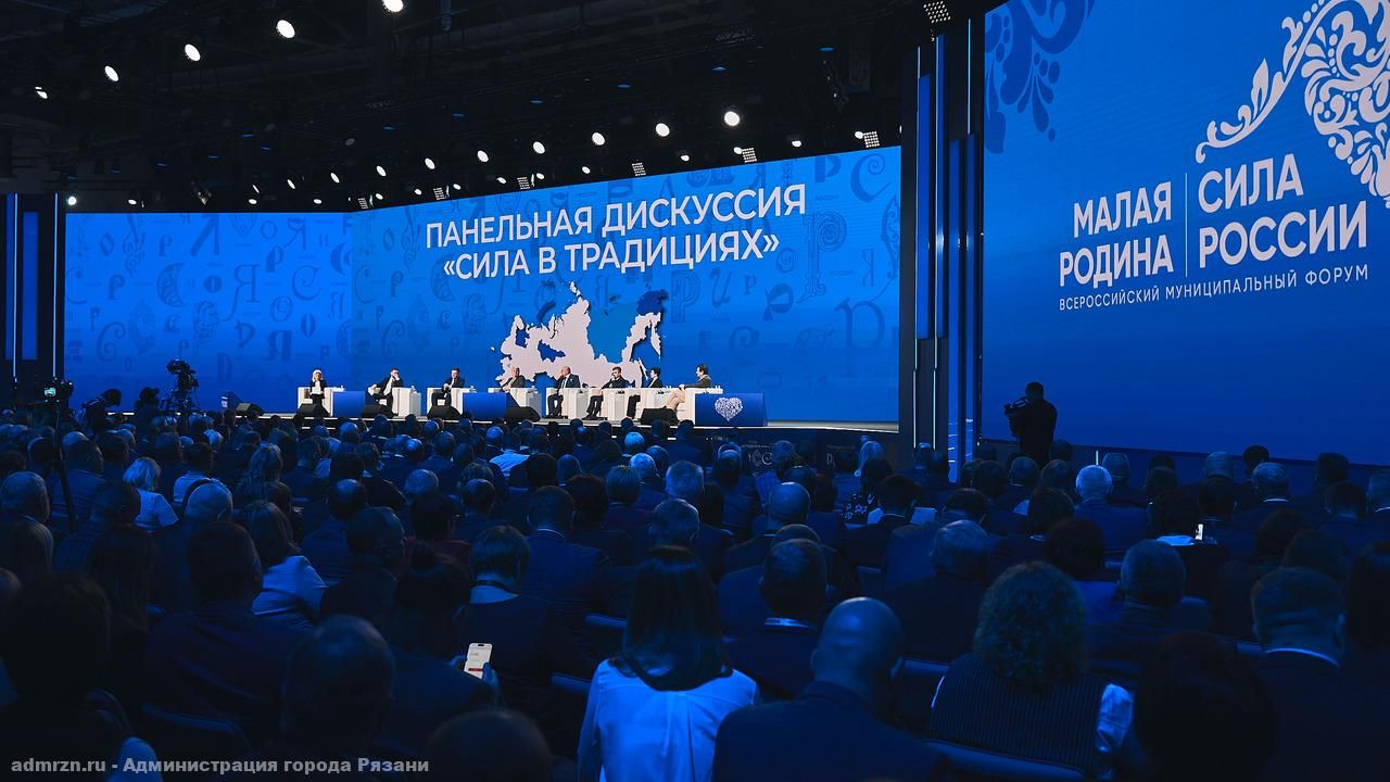 В рамках форума «Малая Родина — сила России» пройдет фестиваль культур