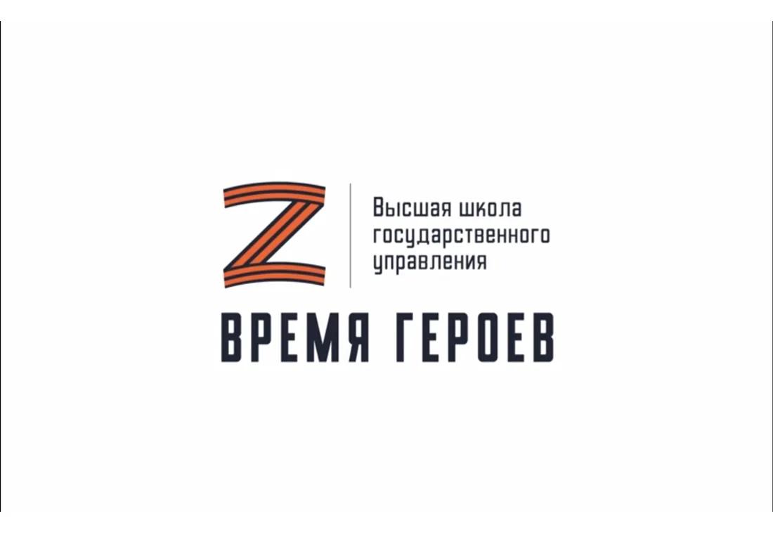 В Чеченской Республике продолжается реализация программы «Время героев»
