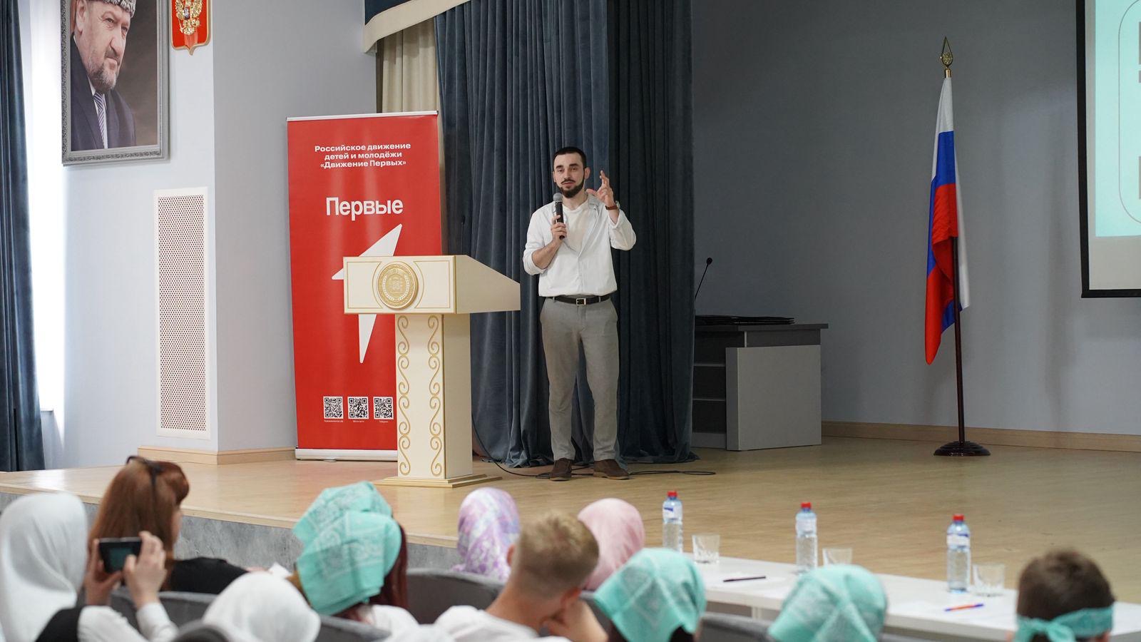 ЦУР ЧР представил презентацию о цифровой безопасности на форуме «МедиаПритяжение»