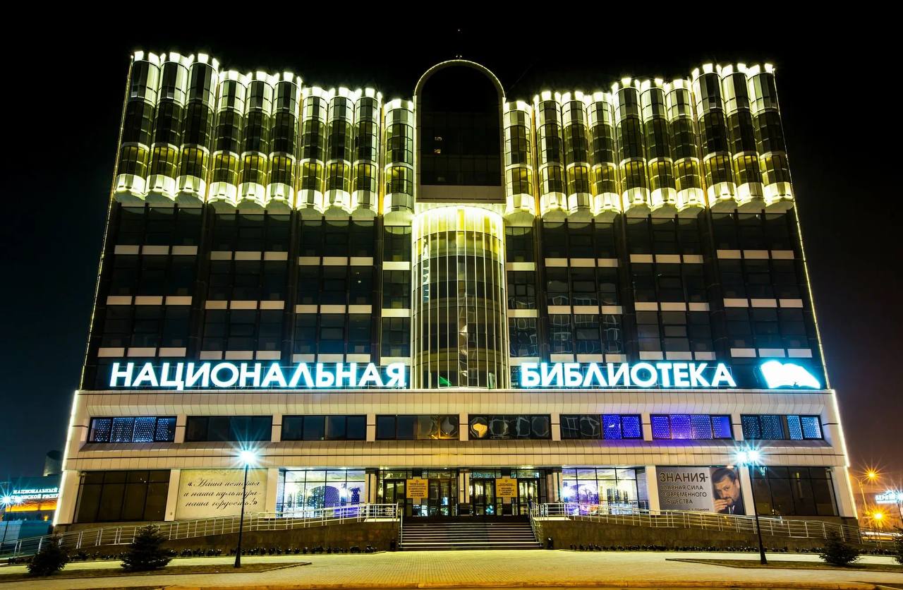 Почти 24 тысячи экземпляров книг передали библиотекам Чеченской Республики