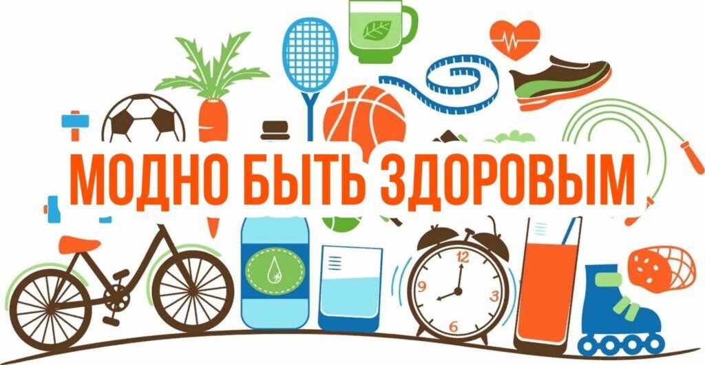 Мероприятия, посвящённые Дню здоровья, прошли в образовательных организациях ЧР