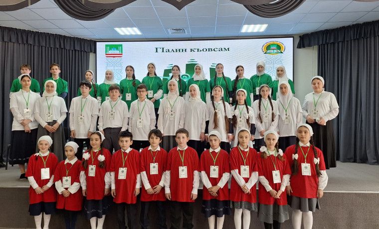 В Центре одаренных детей Грозного состоялся региональный конкурс по чеченскому языку