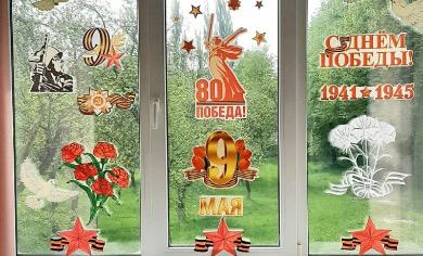Детский сад «Ирс» принял участие во Всероссийской патриотической акции «Окна Победы»