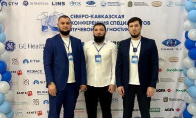 Врачи из Грозного приняли участие в Северо-Кавказском форуме специалистов лучевой диагностики