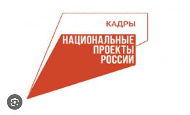 Житель Чеченской Республики получил повышение благодаря нацпроекту