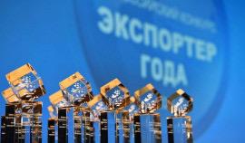 Подать заявку на участие в премии «Экспортер года — 2025» можно до 31 мая