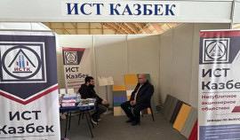 «Чеченцемент» и «ИСТ Казбек» представили продукцию на выставке «ЧеченСтройЭкспо – 2025»