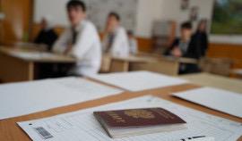 В 2025 году более 1,6 миллиона учащихся 9-х классов сдадут экзамены