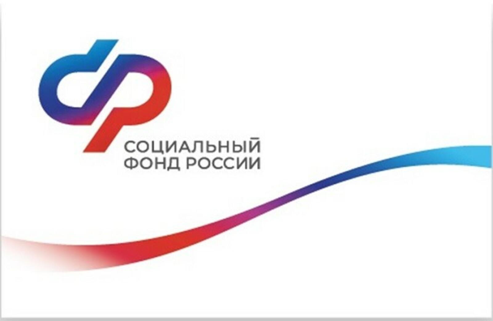 Отделение СФР по Чеченской Республике напоминает о главных мерах соцподдержки семей с детьми