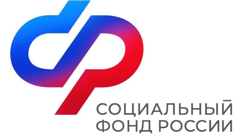 Отделение СФР по Чеченской Республике выплатило пособие по беременности и родам 3900 тысячи работающим женщинам с начала года