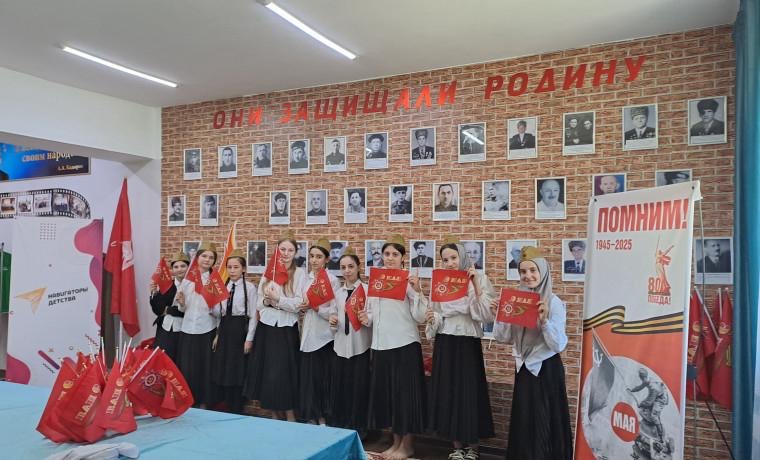 В Грозном прошли патриотические мероприятия в рамках нацпроекта «Молодежь и дети»