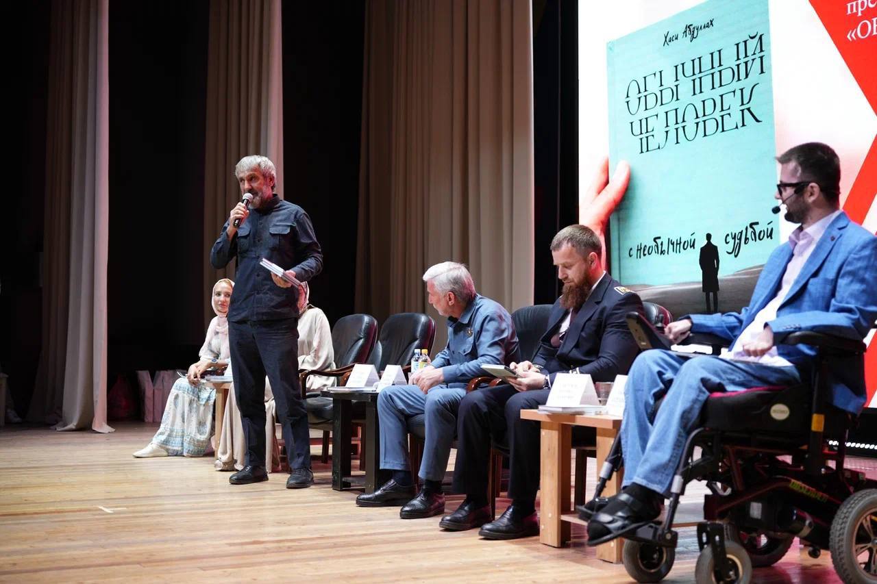 В ГГНТУ им.акад.М.Д. Миллионщикова презентовали книгу Хаси Абдуллаха «Обычный человек с необычной судьбой»