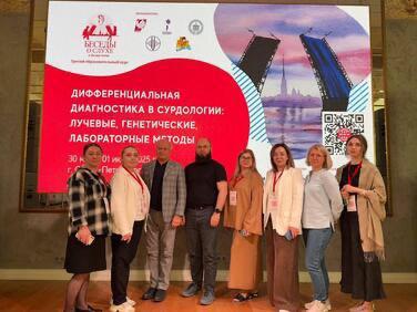 Врач РДКБ им. Е.П. Глинки принял участие в научно-практическом мероприятии в Санкт-Петербурге