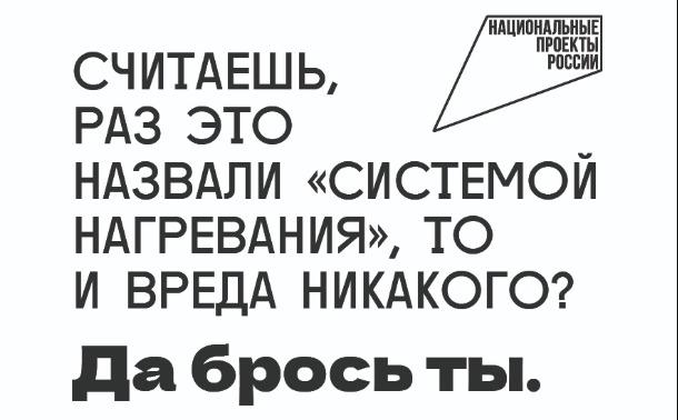 Будь в балансе: в сообществе «Давай бросать» стартовал новый марафон по отказу от никотиновой зависимости