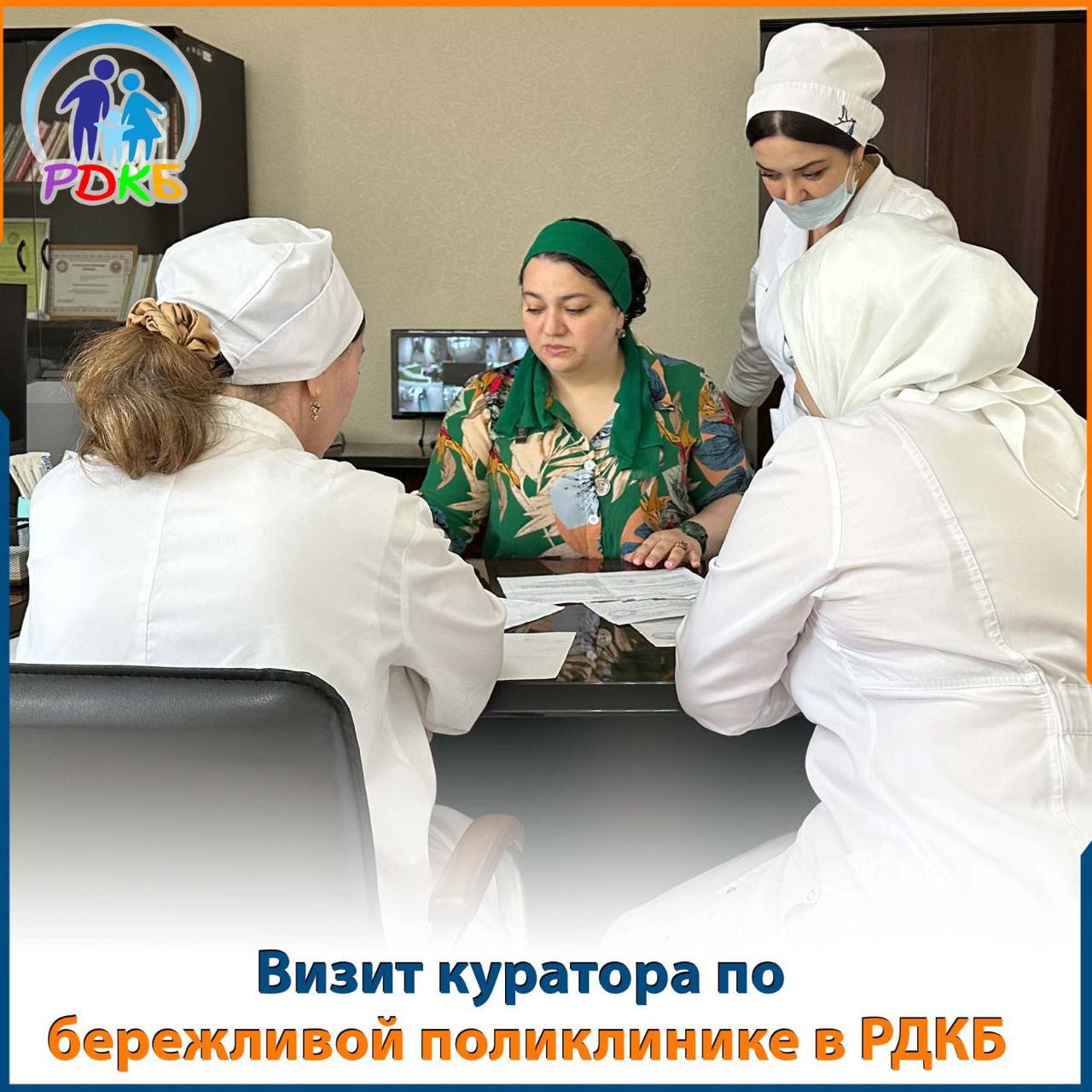 Визит куратора бережливой поликлиники
