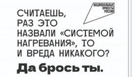 В сообществе «Давай бросать» стартовал новый марафон по отказу от никотиновой зависимости