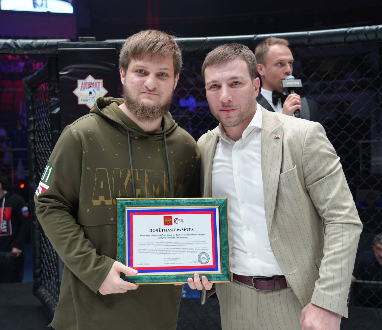 Ахмат Кадыров награжден Почетной грамотой от «Союза отцов»