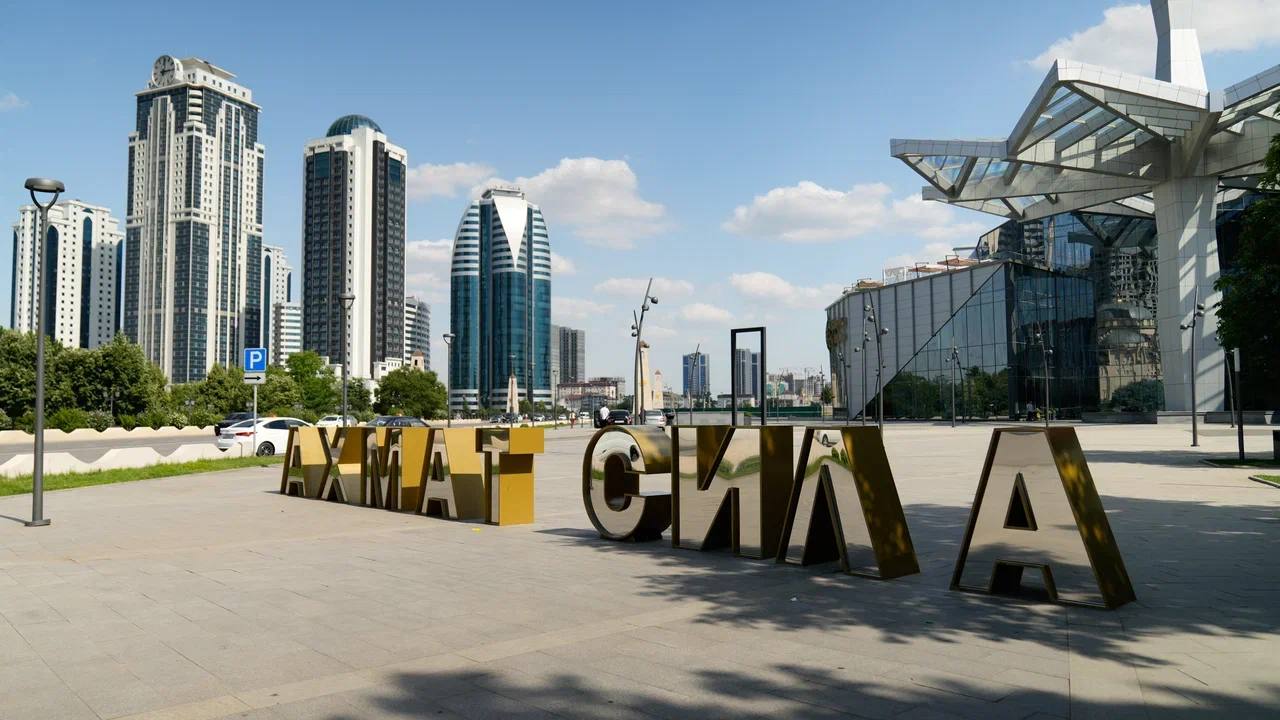 Грозный вошёл в топ-3 по качеству жизни в России