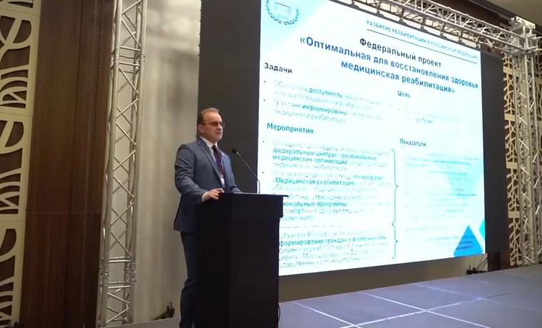 В Грозном прошла ||| Межрегиональная научно-практическая конференция