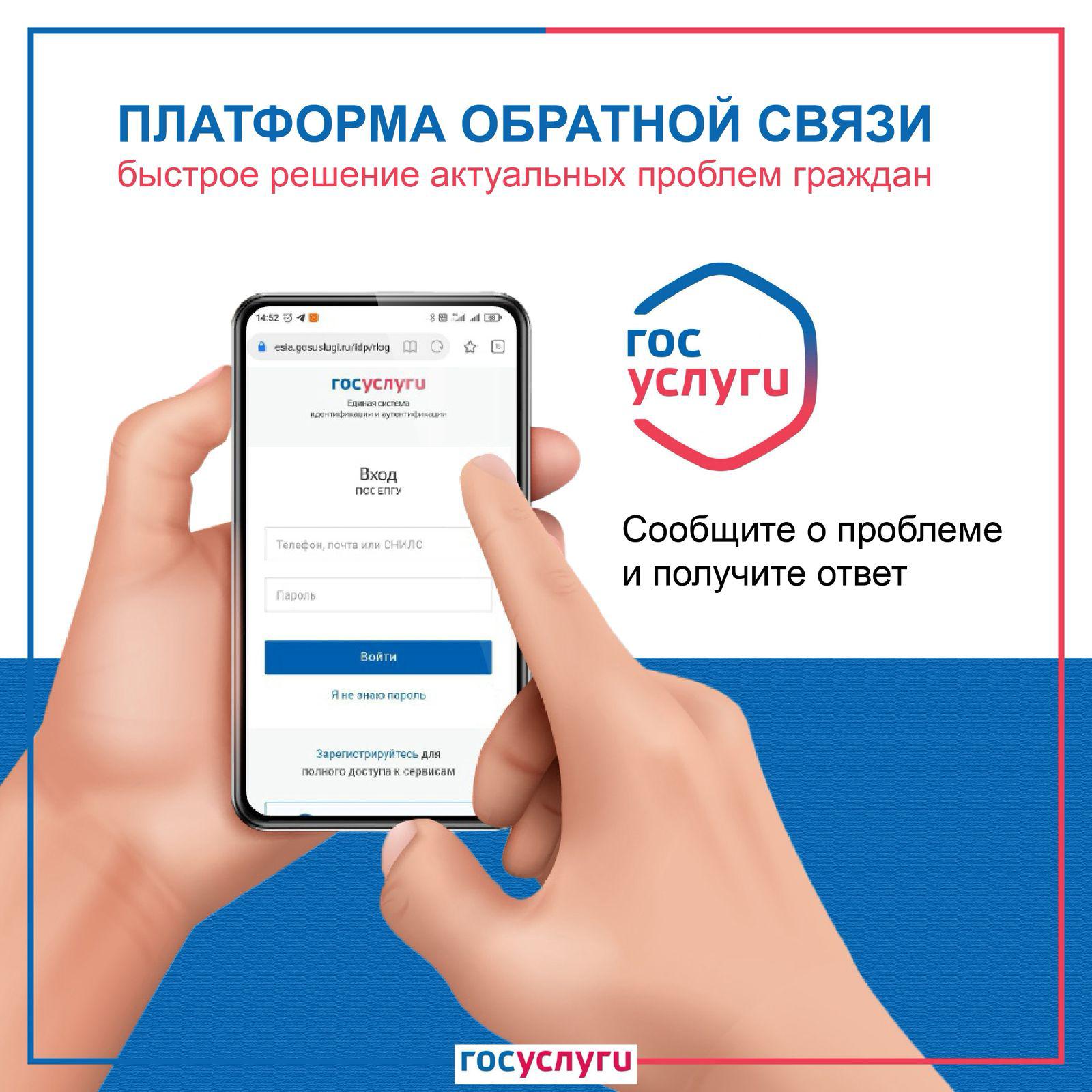 Что такое ПОС?