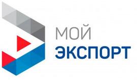 На платформе «Мой экспорт» обновили Единый каталог услуг