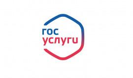 На «Госуслугах» появятся 35 новых «жизненных ситуаций»