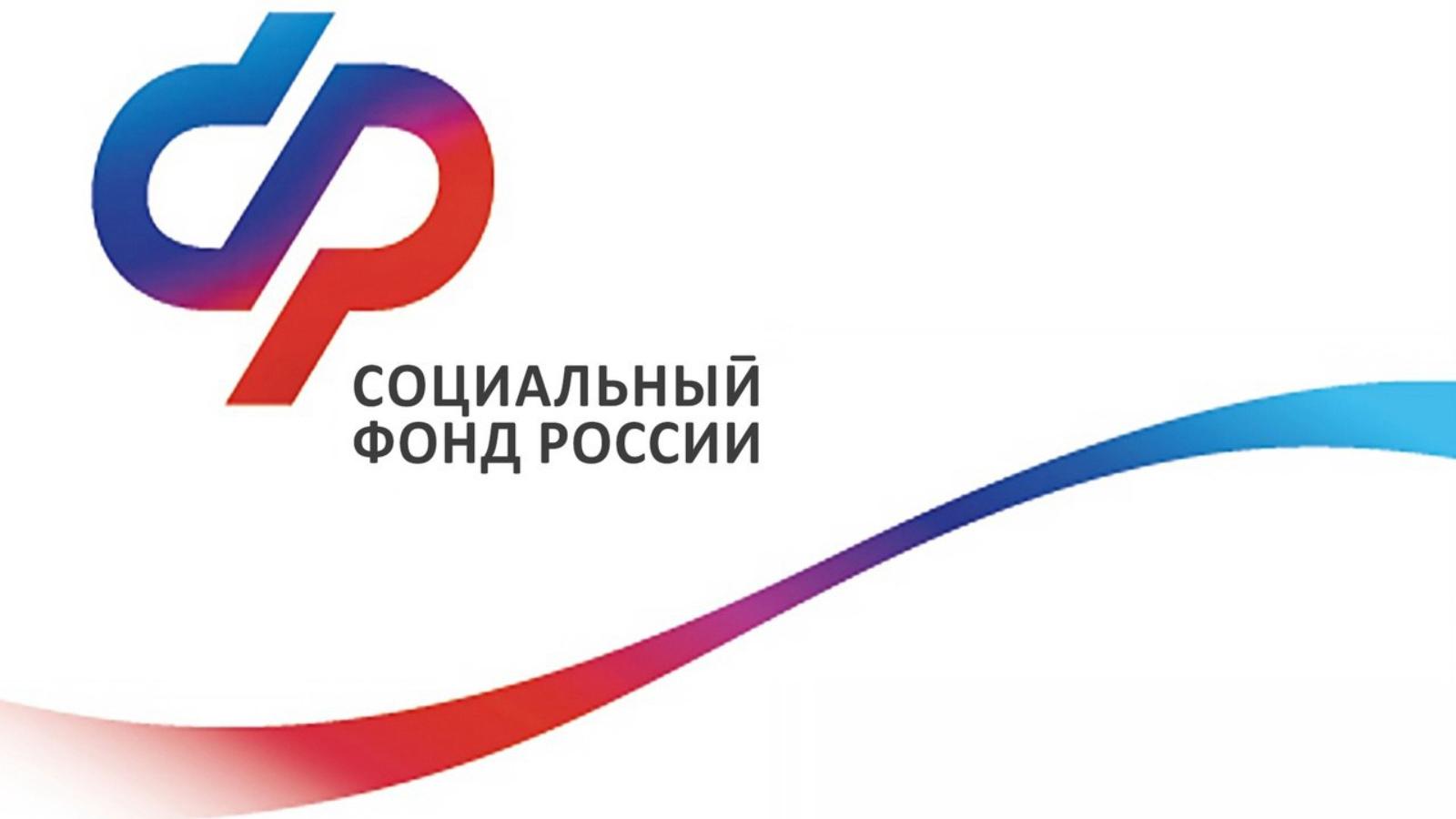 Отделение СФР по Чеченской Республике оплатило пособие по временной нетрудоспособности более 19 тысячам жителей региона