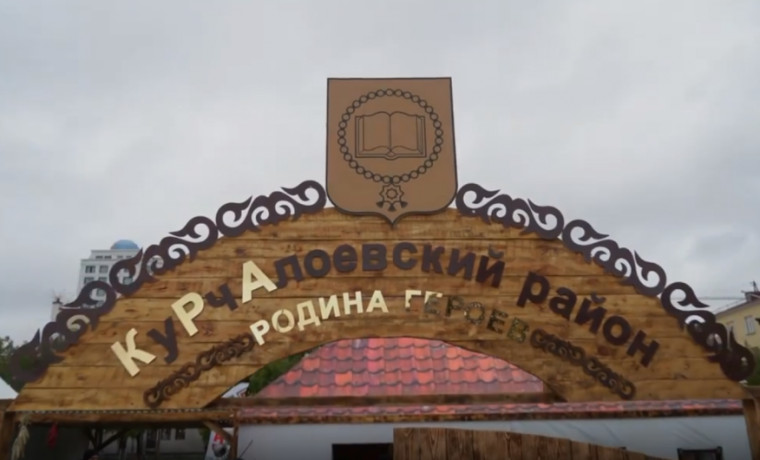 Конкурс «Знание истории района» в Курчалоевском: вклад молодёжи в сохранение культурного наследия
