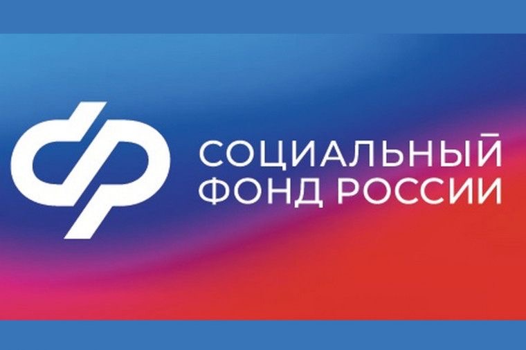 Отделение СФР по Чеченской Республики сократило сроки рассмотрения заявления о распоряжении средствами материнского (семейного) капитала