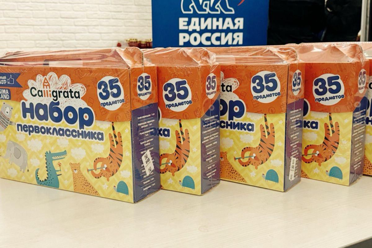В России проходит ежегодная акция «Собери ребенка в школу»