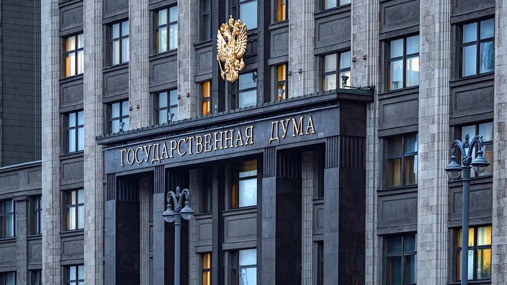 В Госдуму внесли законопроект об увеличении маткапитала за первого ребёнка до 1 миллиона рублей