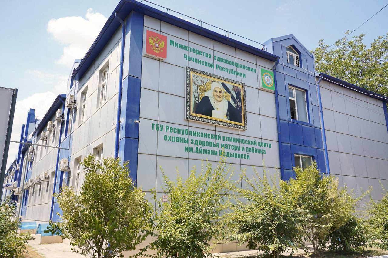 В РКЦОЗМиР им. Аймани Кадыровой началась масштабная реконструкция