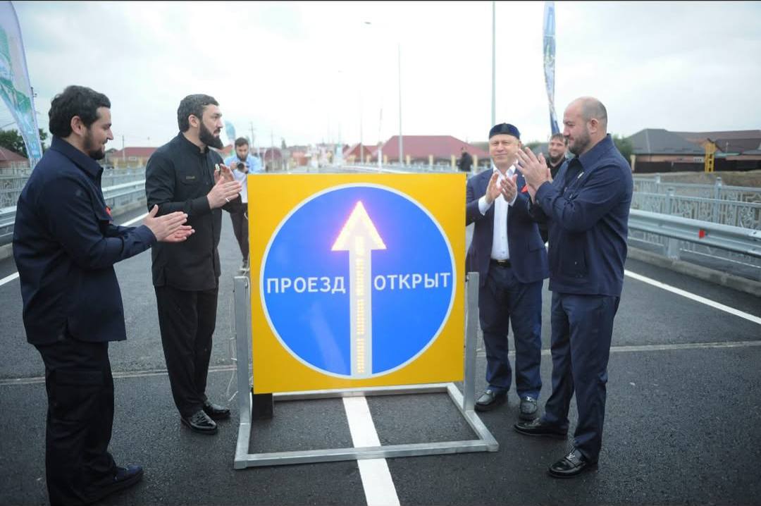 В Грозном официально открыли мост через реку Сунжа на улице Ленинградская