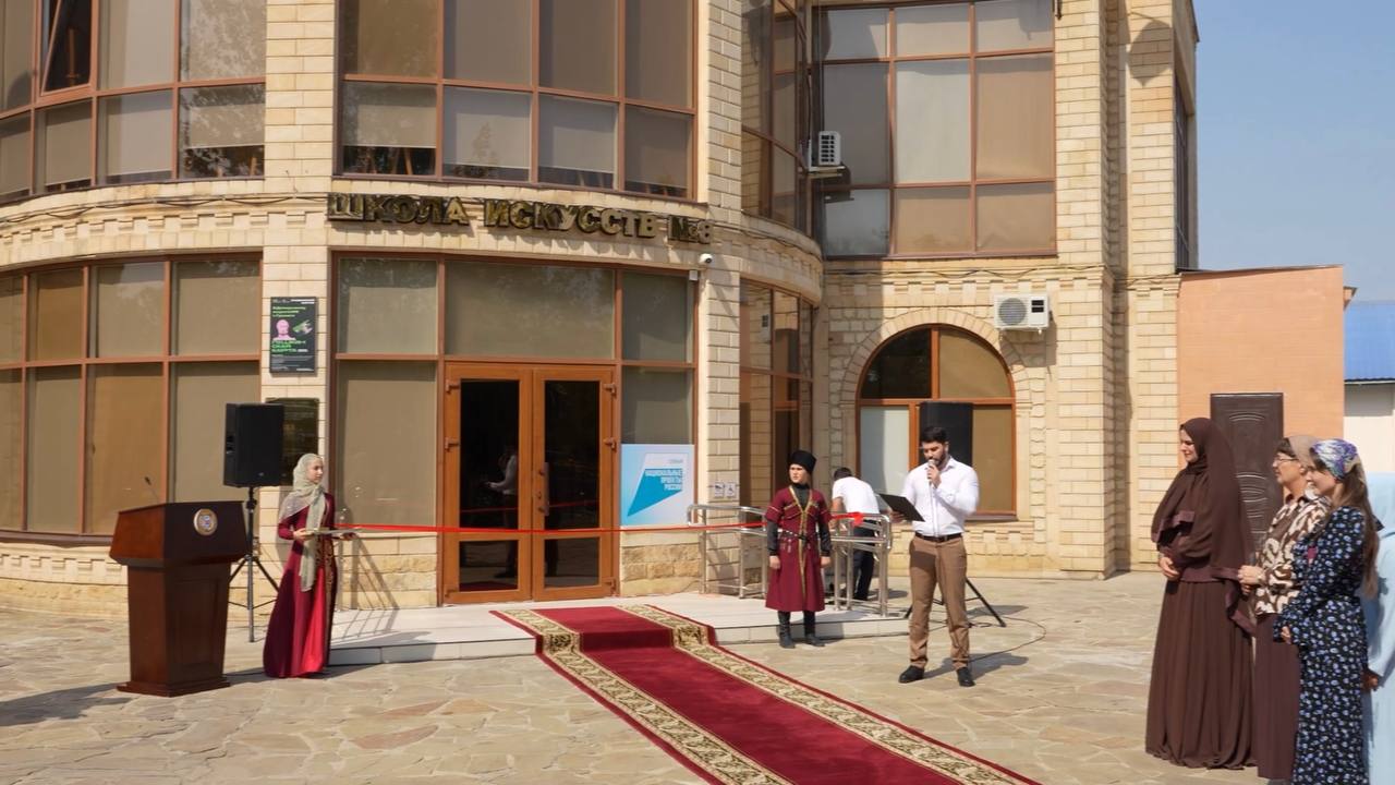 В Грозном открыли школу креативных индустрий
