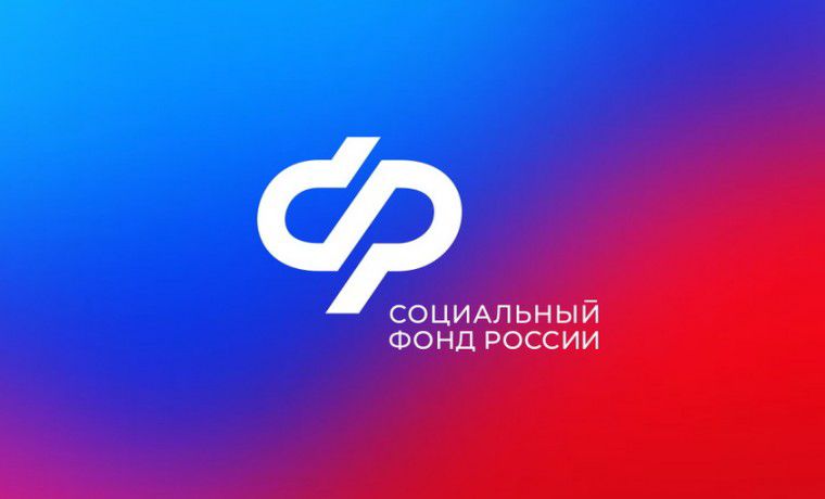 Отделение СФР по Чеченской Республике назначило единое пособие родителям более 189 тысяч детей