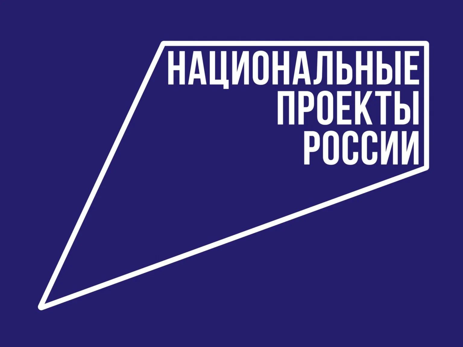 В Ножай-Юртовской школе №4 состоялось установочное занятие курса «Россия — мои горизонты»