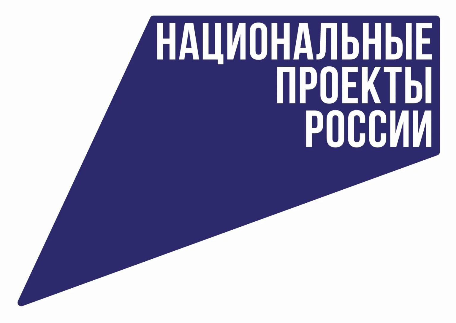 Всероссийская акция «Внимание, дети!» в МБОУ «Ахмат-Юртовская СШ №1»