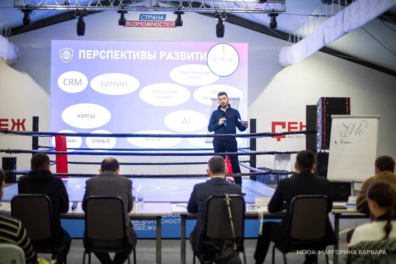 В октябре пройдет IV Международная Школа Интернет-БЕЗопасности молодежи