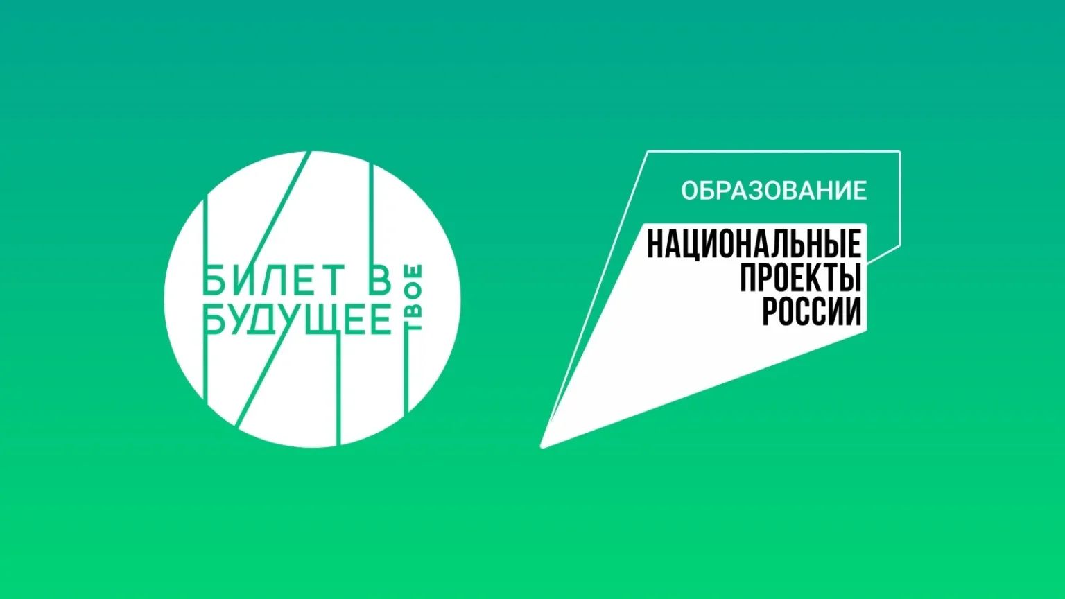 В Чеченской республике прошёл республиканский семинар по проекту «Билет в будущее»