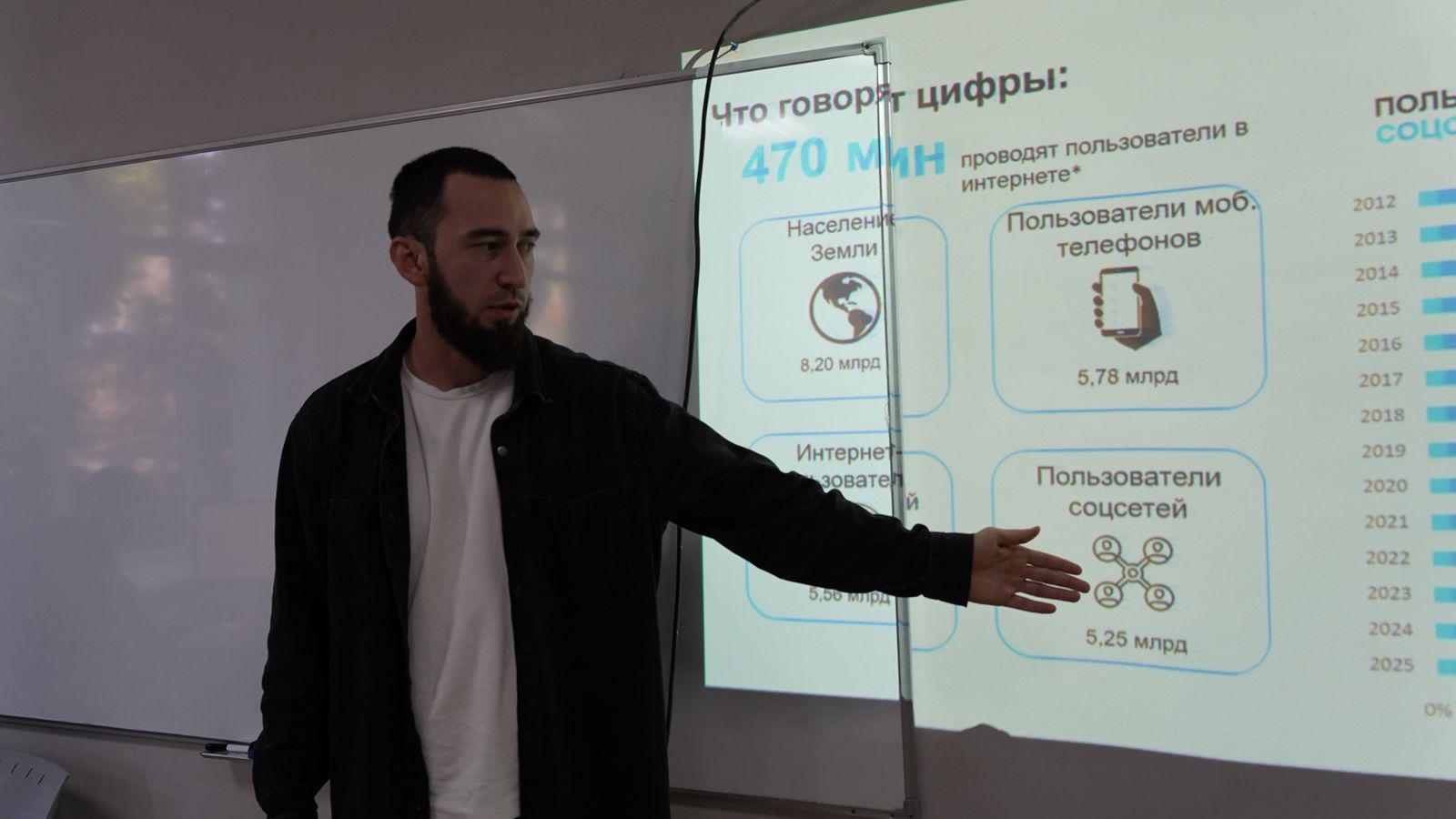 В Грозном для студентов провели семинар о безопасности в интернете