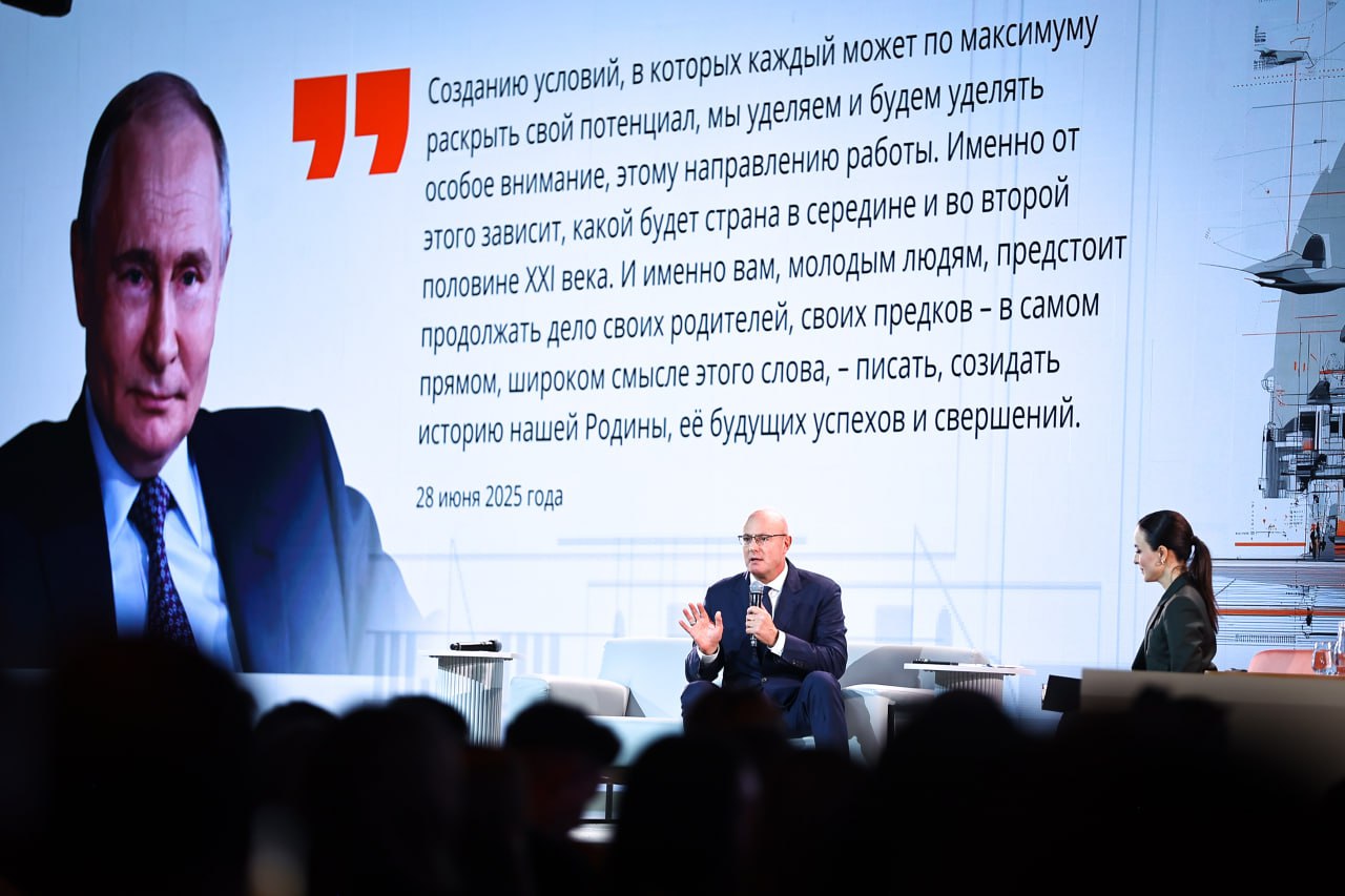 Дмитрий Чернышенко: Целеустремленность и талант молодежи – это главный ресурс нашей страны