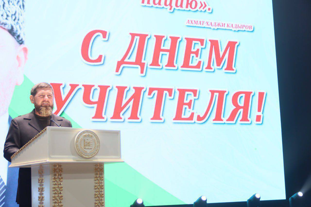 В Грозном наградили отличившихся учителей
