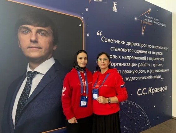 Форум «Философия воспитания» объединил 500 участников в Грозном