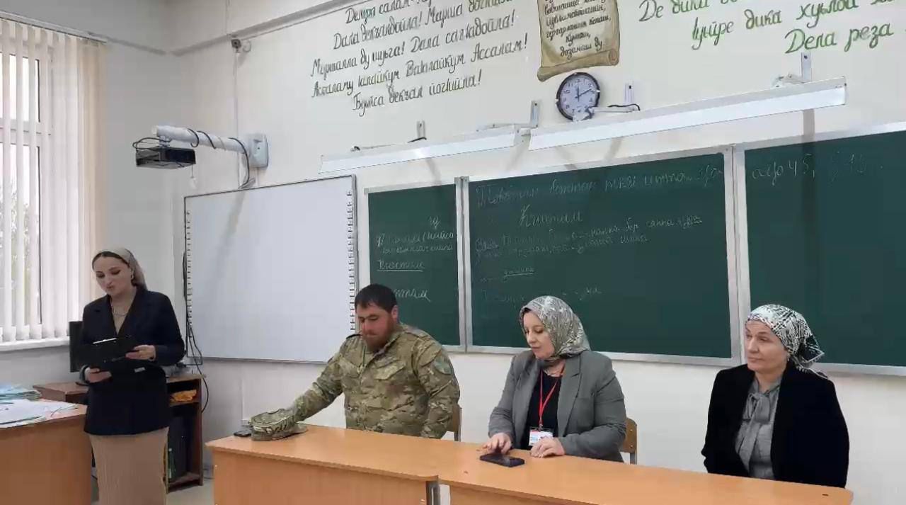 Фонд «Защитники Отечества» провел урок мужества в Веденской школе