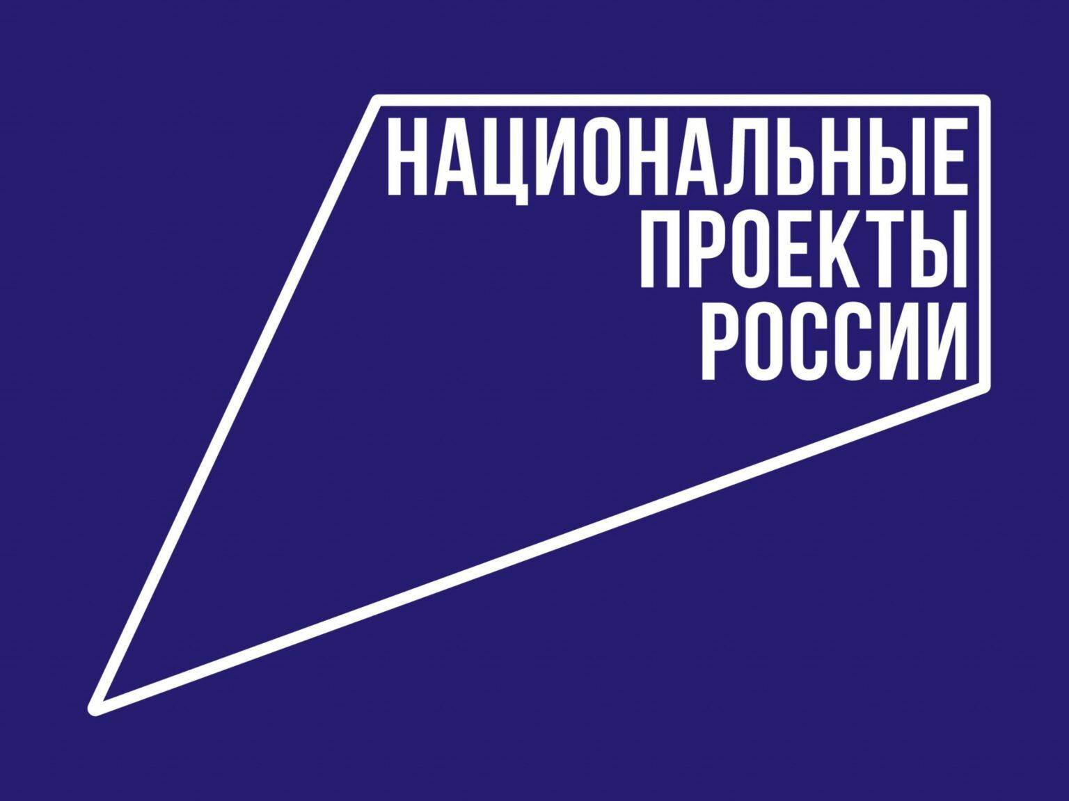Специалисты Онкодиспансера проводят операции с использованием аппарата VISION PLUS